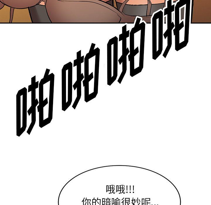 沉重的契约第25话