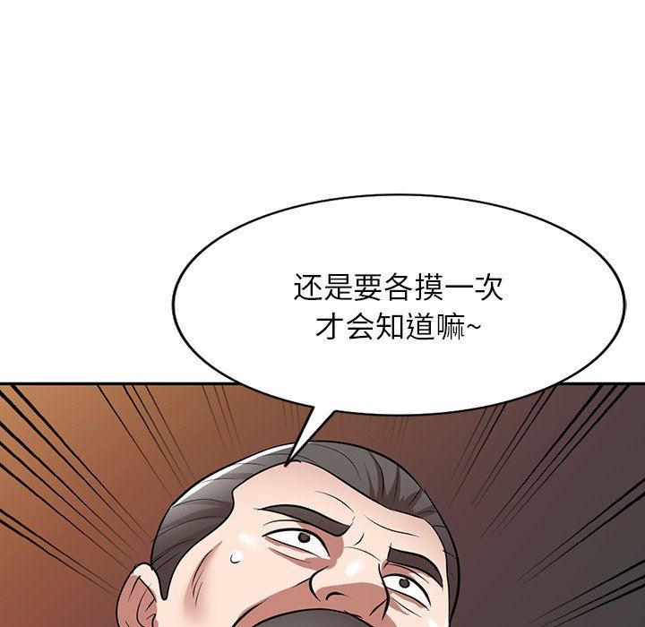 沉重的契约第25话