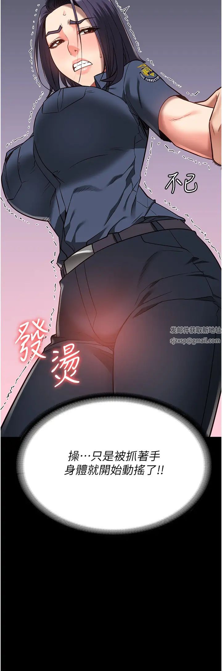 监狱女囚第30话-用你的肉棒温暖我