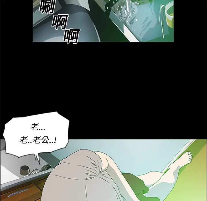 逆伦第1话