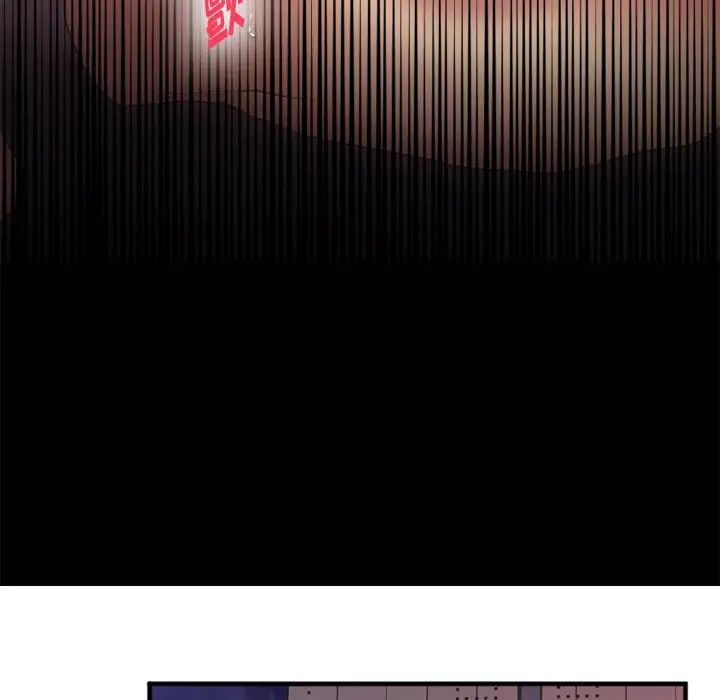 慾望食物鏈第6话