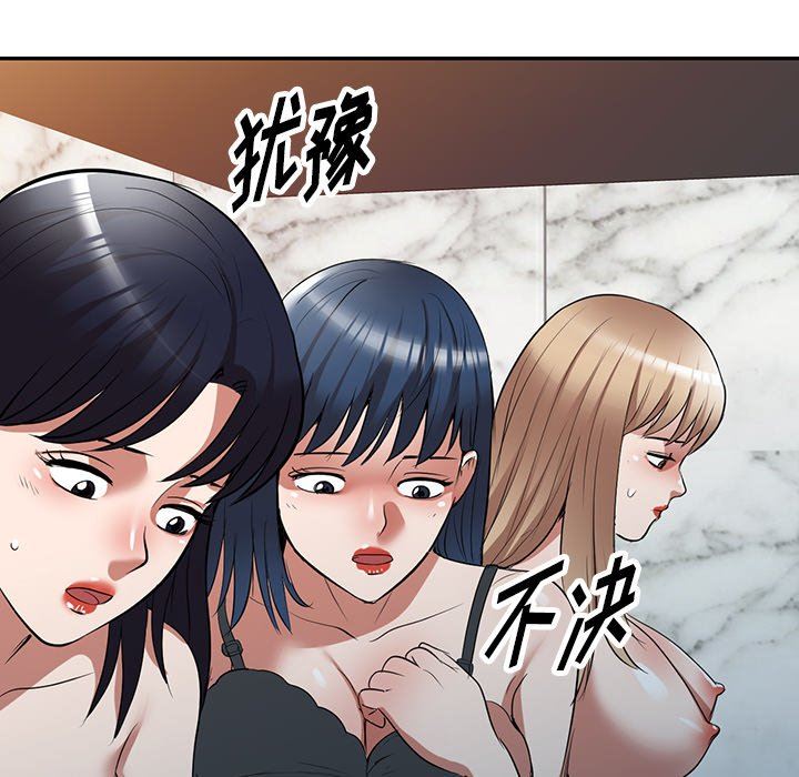 沉重的契约第25话