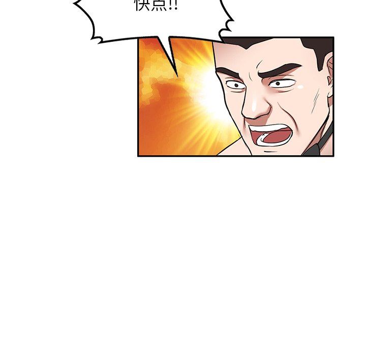 沉重的契约第25话