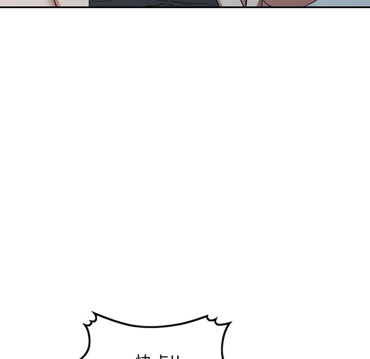 沉重的契約第25話