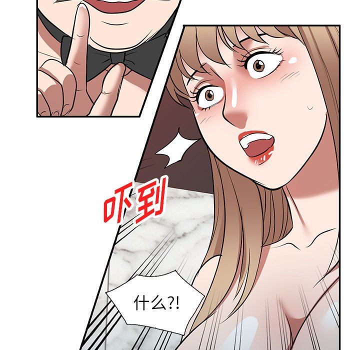 沉重的契約第25話