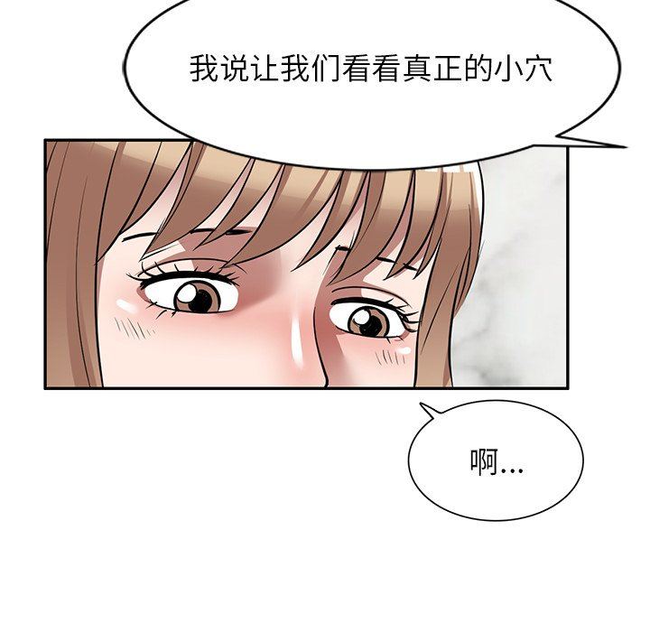 沉重的契約第25話