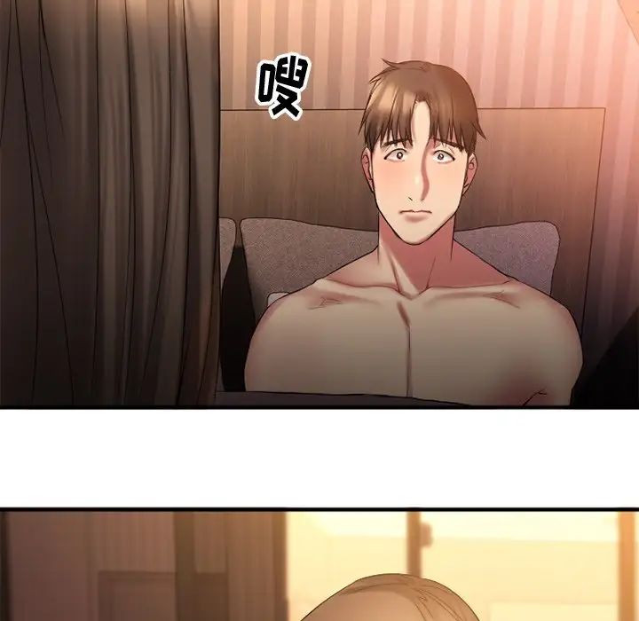 慾望食物鏈第6话