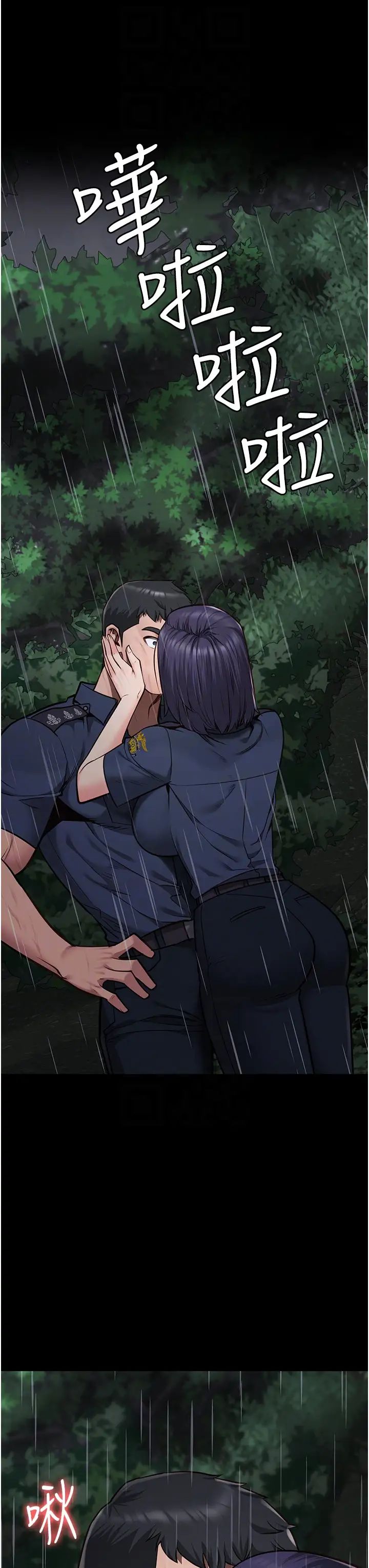 监狱女囚第30话-用你的肉棒温暖我