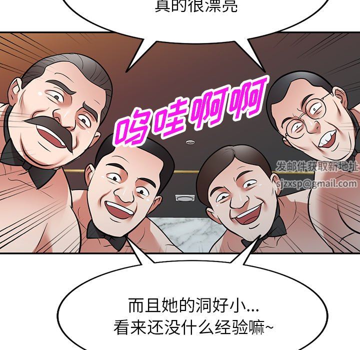 沉重的契约第25话