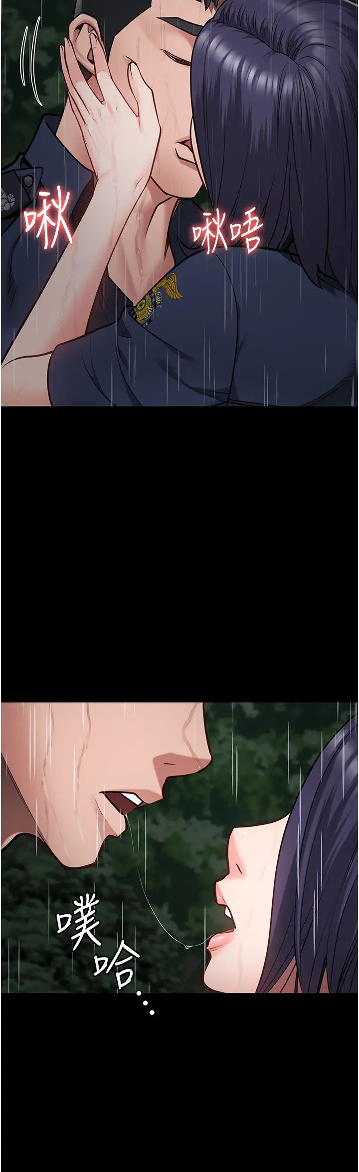 监狱女囚第30话-用你的肉棒温暖我