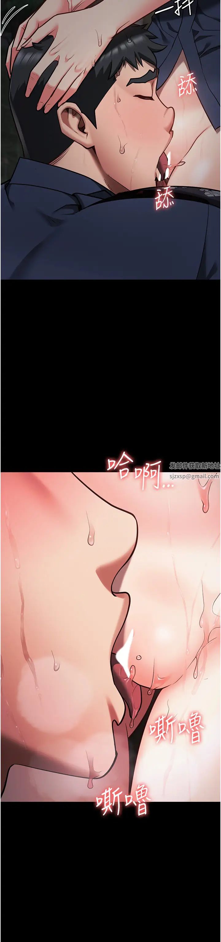 監獄女囚第30話-用你的肉棒溫暖我