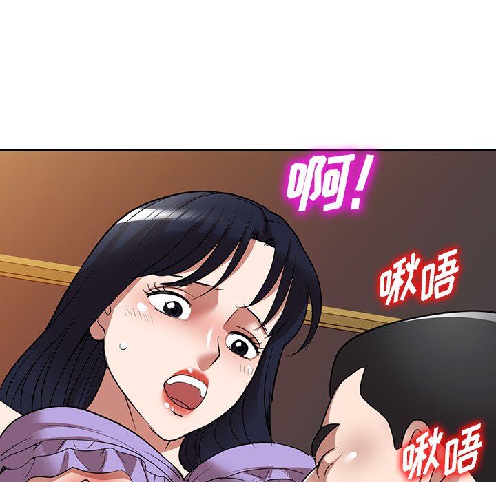 沉重的契约第25话