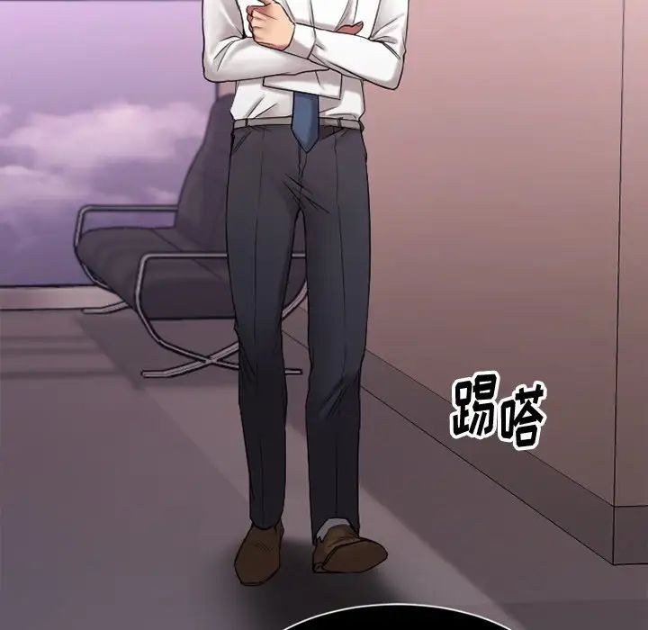 慾望食物链第7话