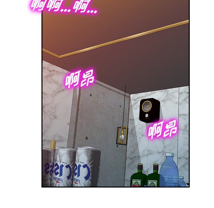 沉重的契約第25話