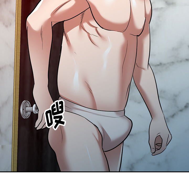 沉重的契約第25話