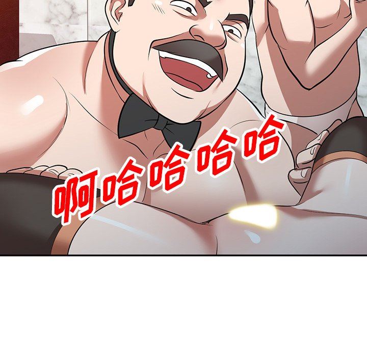 沉重的契约第25话