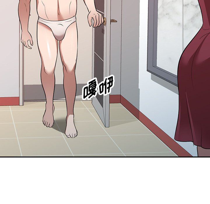 沉重的契约第25话