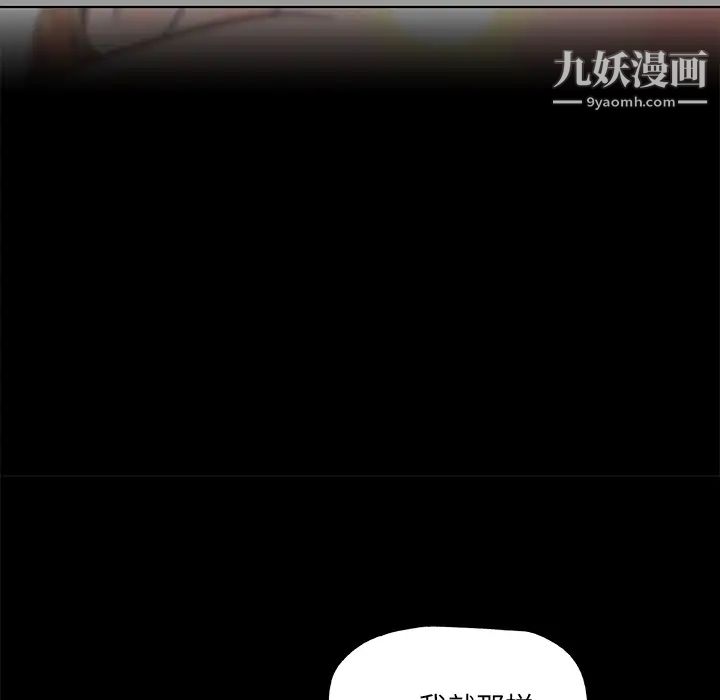 速食男女第22话