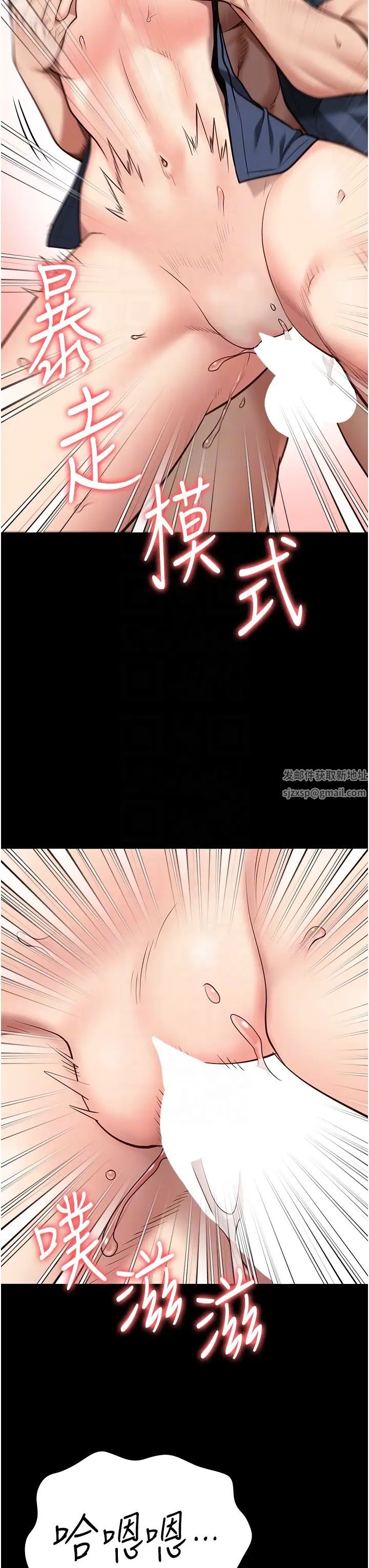 監獄女囚第31話-野炮不夠~摩鐵再戰