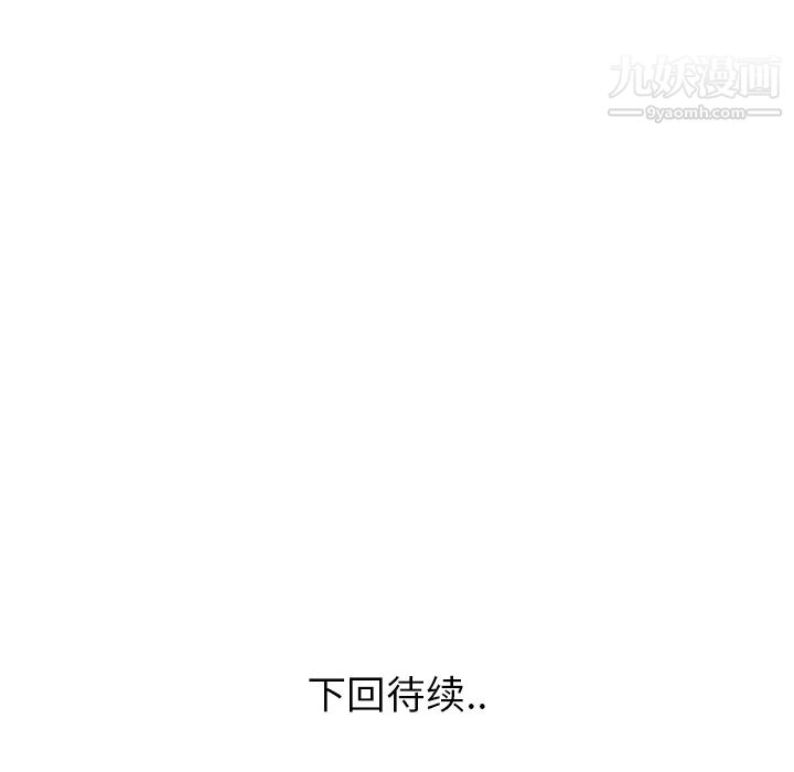 速食男女第22话