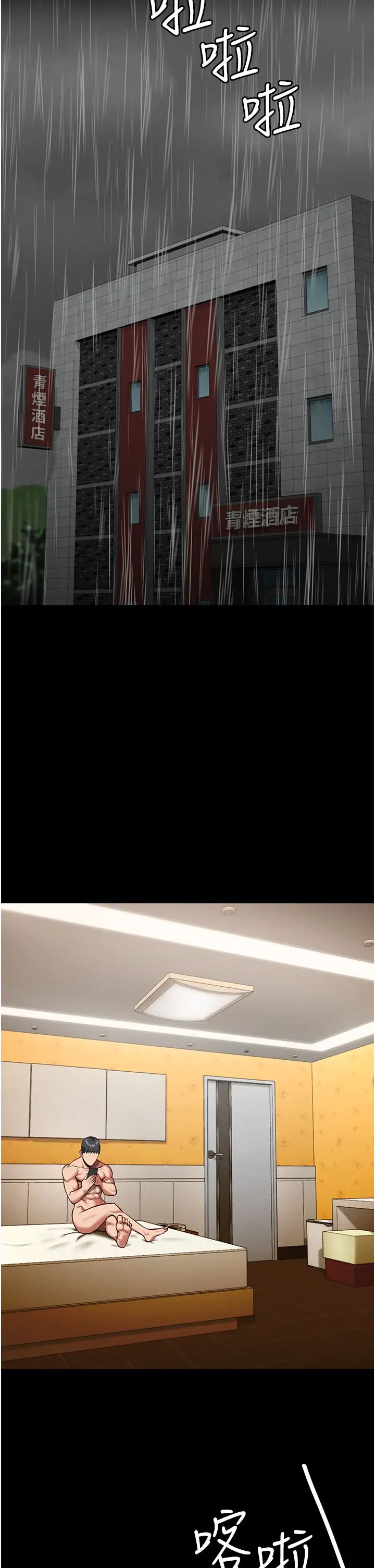 监狱女囚第31话-野炮不够~摩铁再战