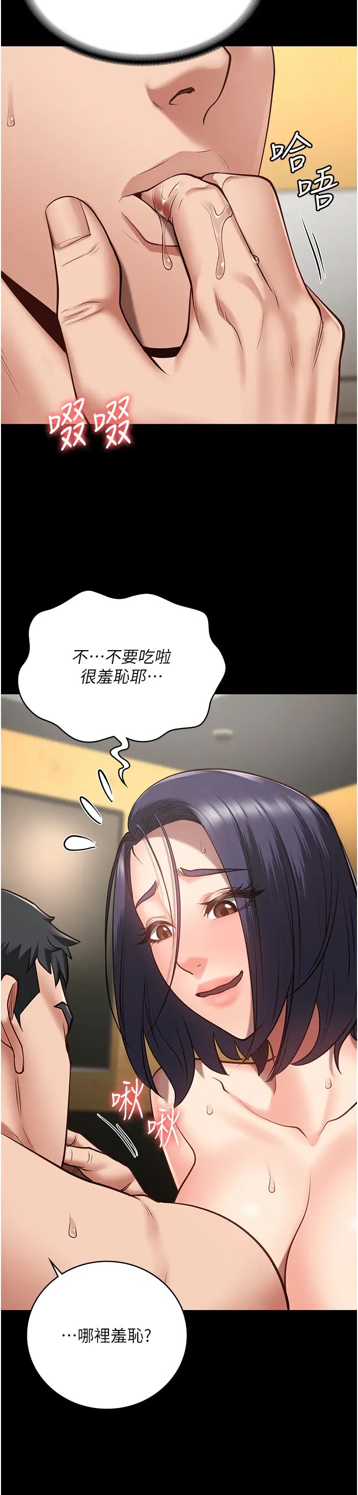 监狱女囚第32话-科长的潮吹喷水秀