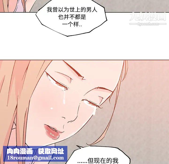 速食男女第23话