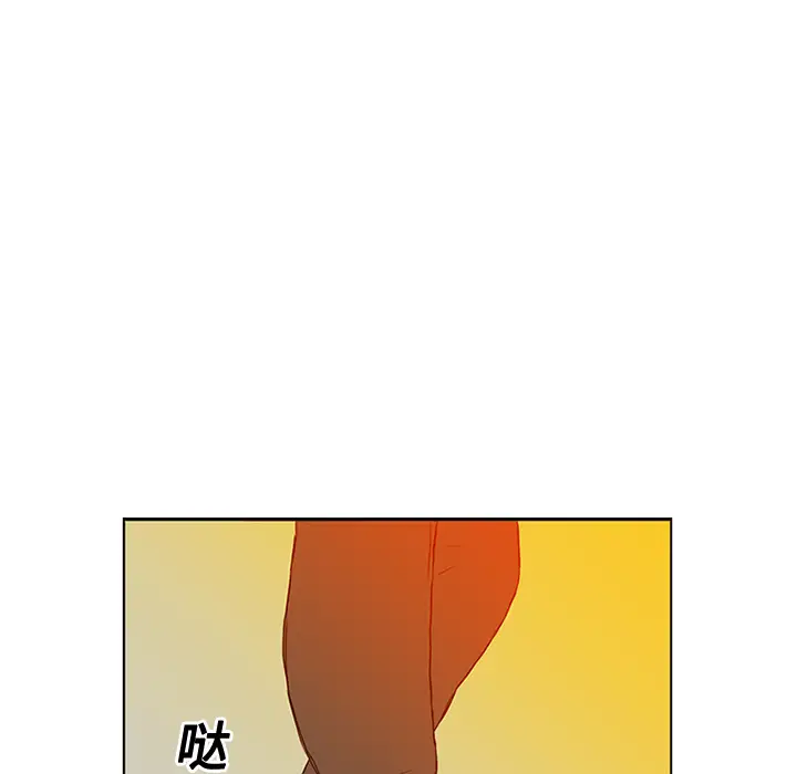 逆伦第2话