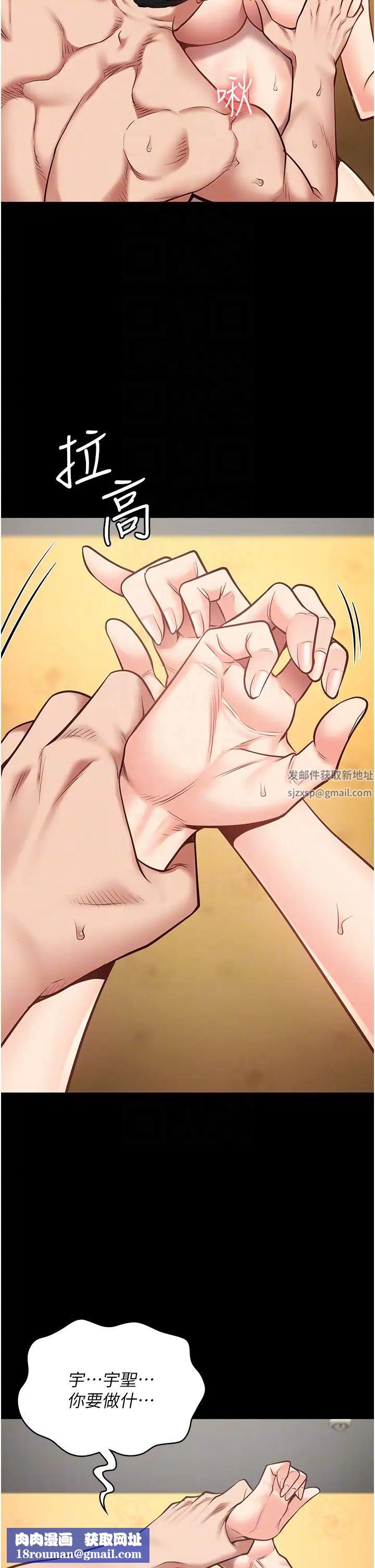 監獄女囚第32話-科長的潮吹噴水秀