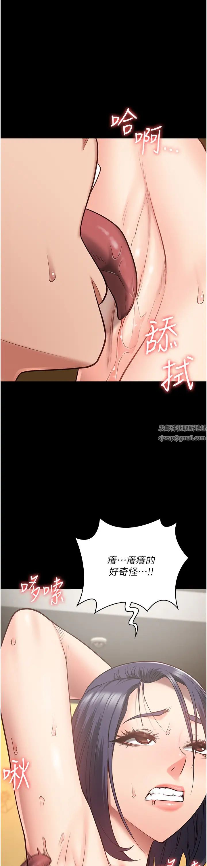 监狱女囚第32话-科长的潮吹喷水秀