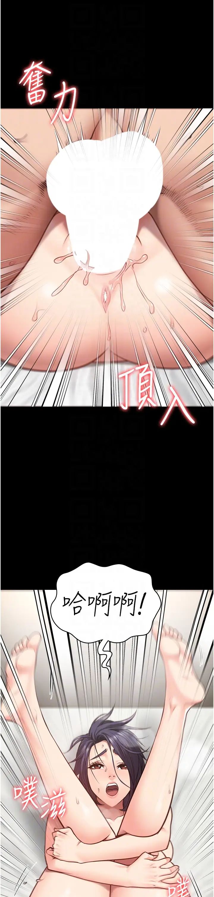 監獄女囚第32話-科長的潮吹噴水秀