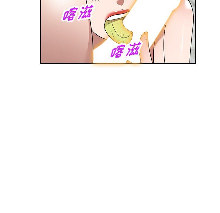 沉重的契约第26话