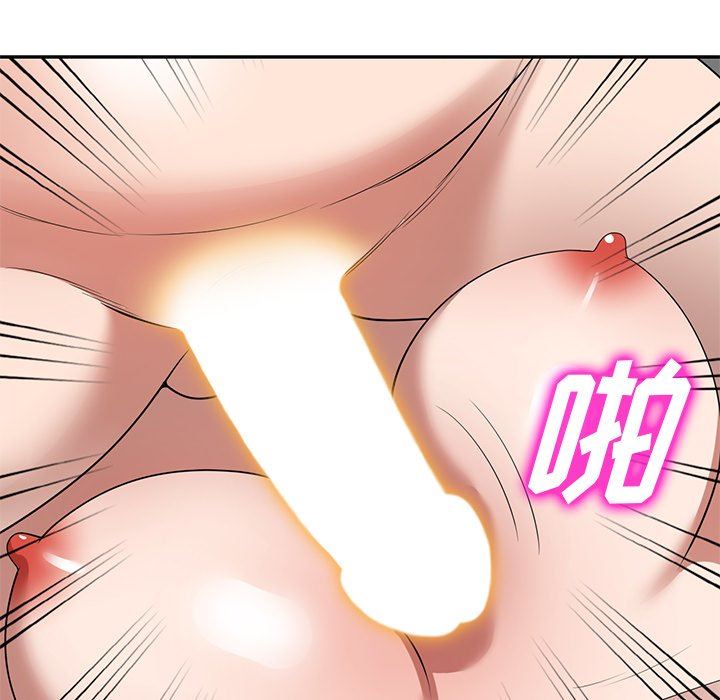 沉重的契约第26话