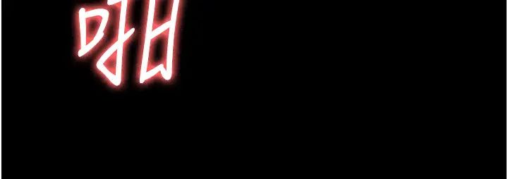 監獄女囚第33話-被下屬爆射全身