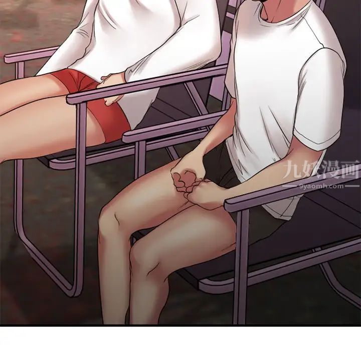 慾望食物鏈第7话