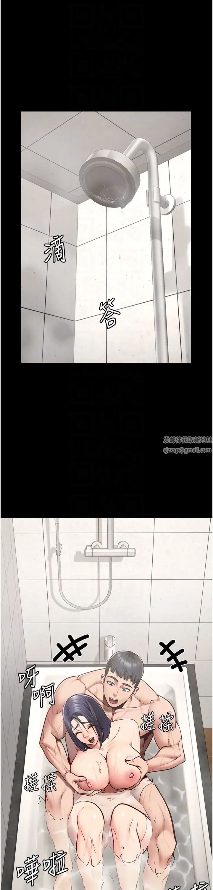 監獄女囚第33話-被下屬爆射全身