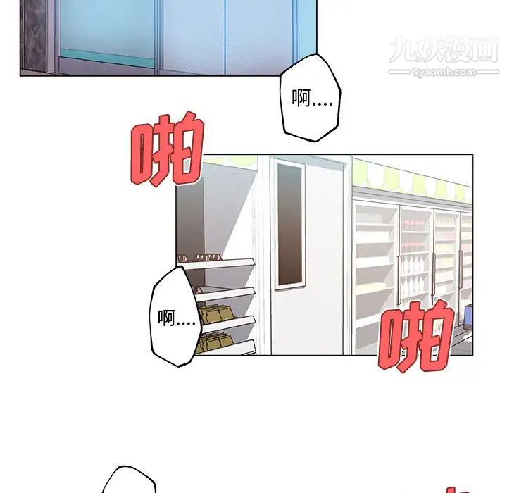 速食男女第24话