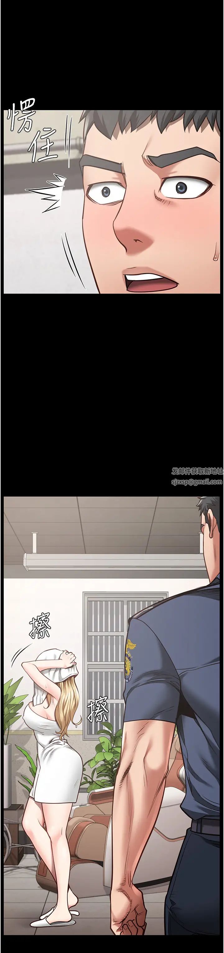 监狱女囚第33话-被下属爆射全身