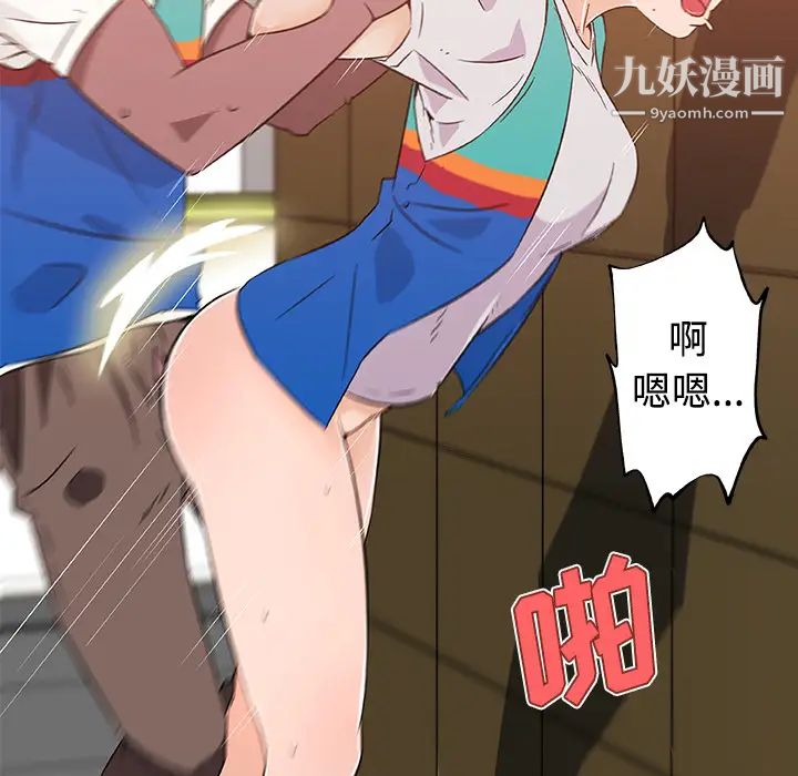 速食男女第24话