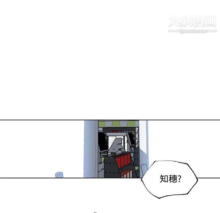 速食男女第24話