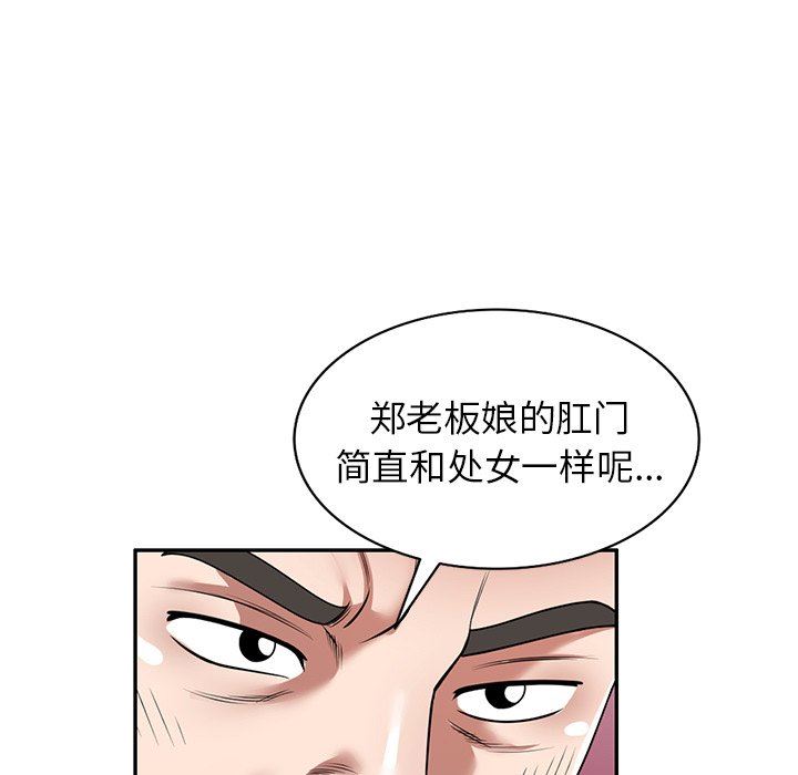 沉重的契约第27话