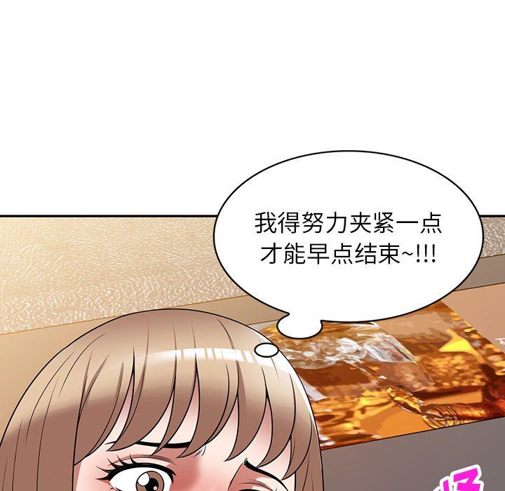 沉重的契约第27话