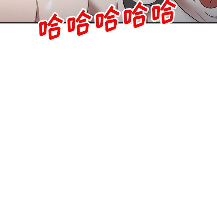 沉重的契約第27話