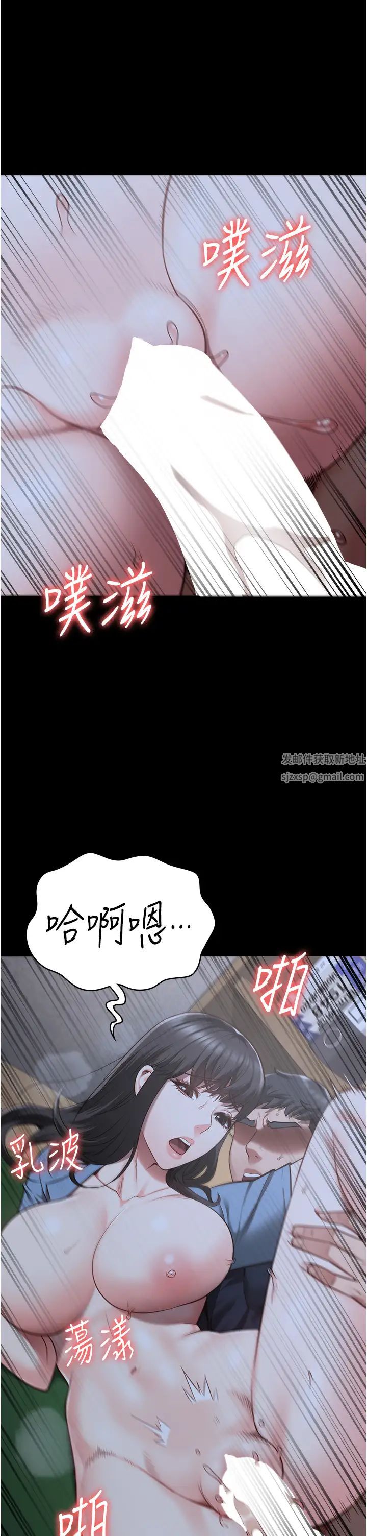 監獄女囚第34話-你和羅佳穎是什麼關係?