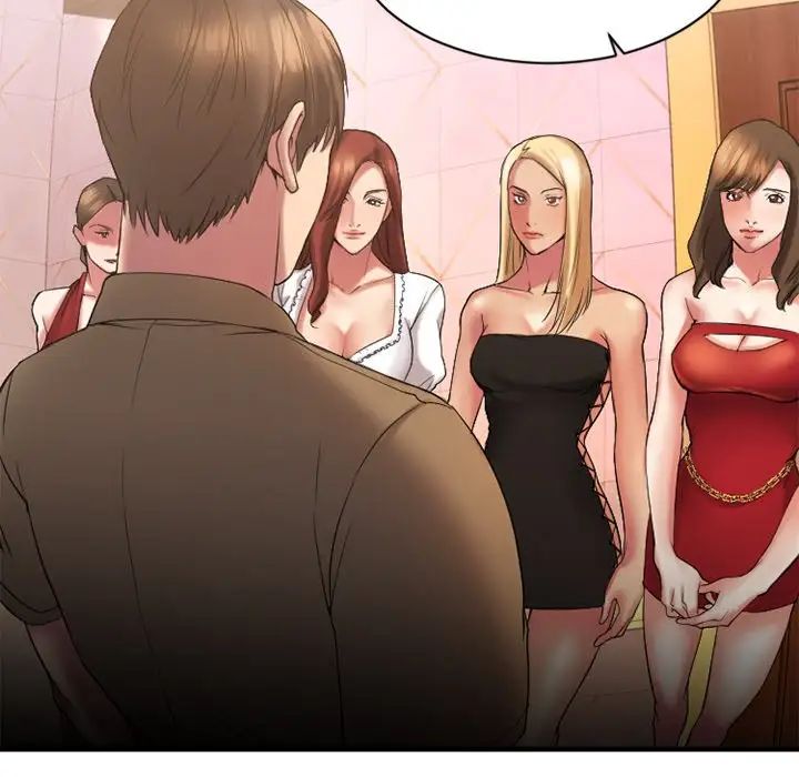 慾望食物链第8话