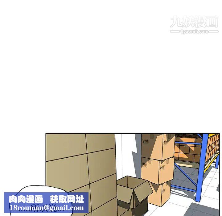 速食男女第25話