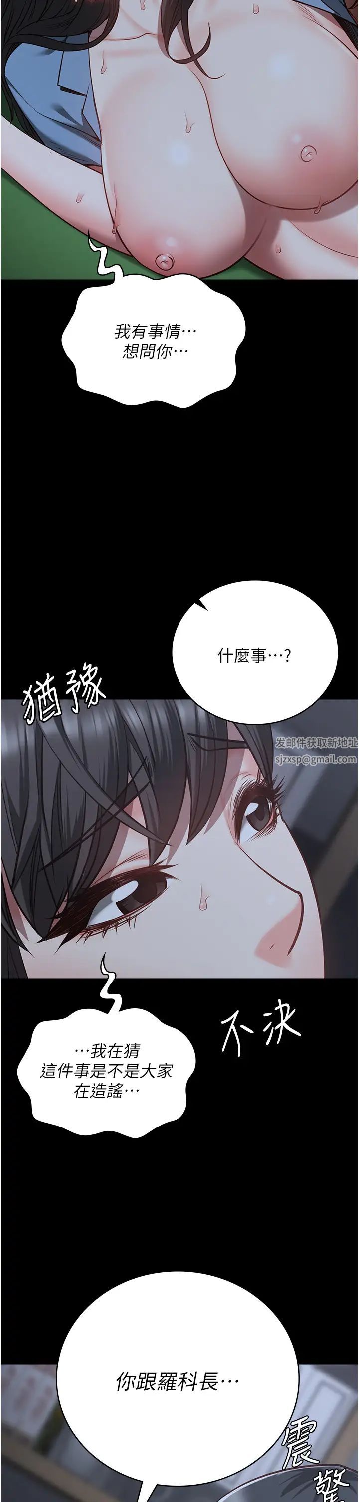 監獄女囚第35話-一生隻督妳一人