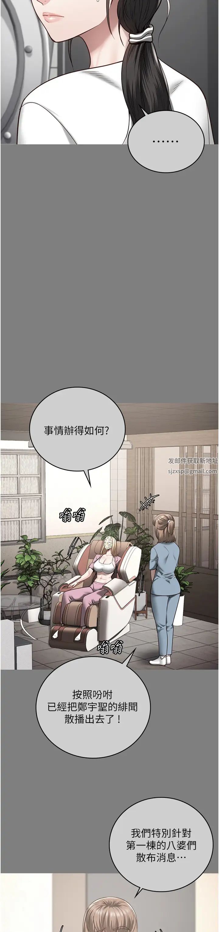 監獄女囚第35話-一生隻督妳一人