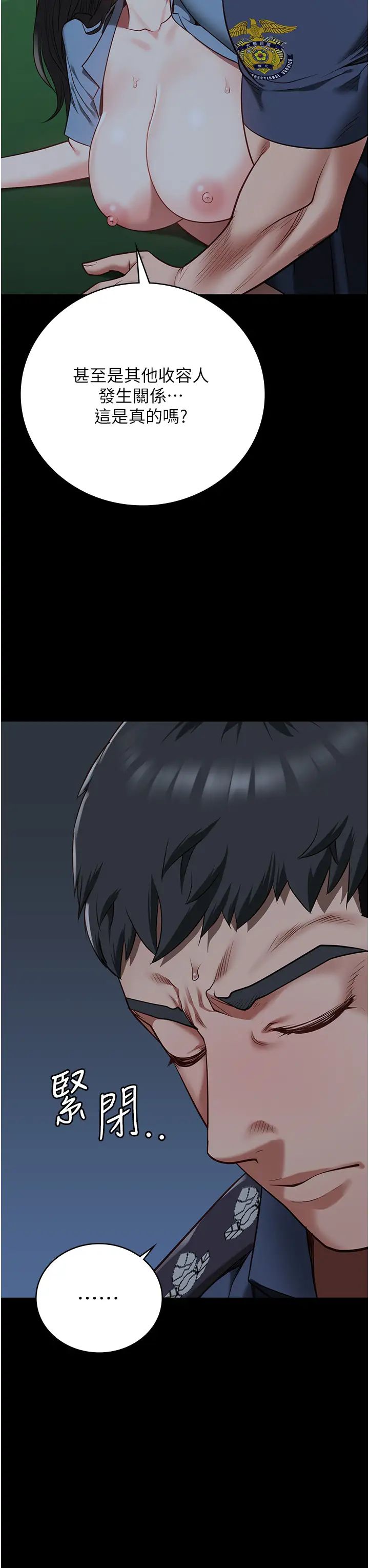 监狱女囚第35话-一生隻督妳一人