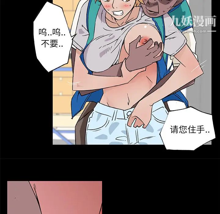 速食男女第25话